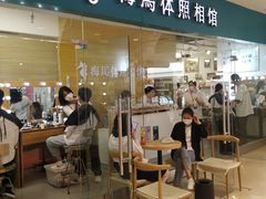 -海马体照相馆(大连罗斯福广场店)