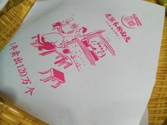 -老陈家擀面皮(平凉路店)