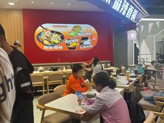 -醉人椒麻辣香锅(王府井喜悦店)
