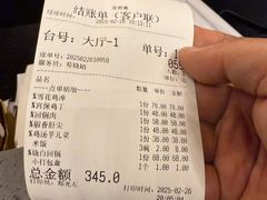 -芙蓉凰花园酒楼