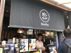 门面-BeauTea水仙(coco park店)