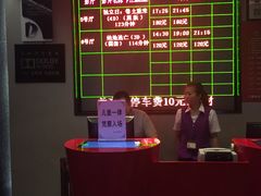 -中影国际影城(兰生大厦CINITY LED店)