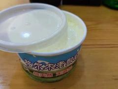 -泽禄源·青海土火锅