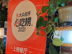 -眷江南之小蓝鲸(王府大街店)