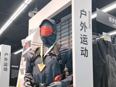 -迪卡侬(越秀公园店)