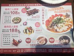 菜单-粤赏点(越秀城市广场店)