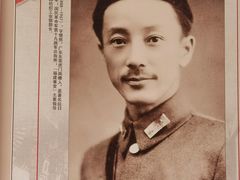 -蒋光鼐故居