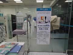 -福奈特洗衣洗鞋(温榆广场店)