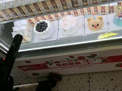 -心乐生活新鲜屋(星海广场店)