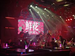 -MOSSO音乐酒吧·live house(南京旗舰店)