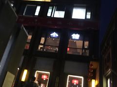 -兰溪小馆(东直门簋街店)