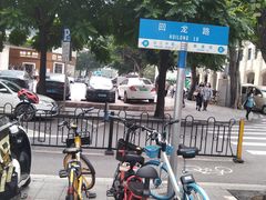 -泰康仰忠精品批发城