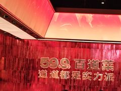 -龍歌自助小火锅(雨花台江南虹悦城店)