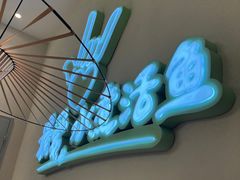 -川人百味(金安中央大街店)