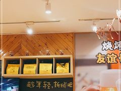 -木屋烧烤(西南角店)