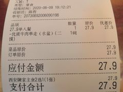 -陈熹公民族美食文化餐厅(中华广场店)