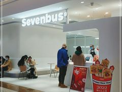 -Sevenbus一家奶茶店(昆明大悦城店)