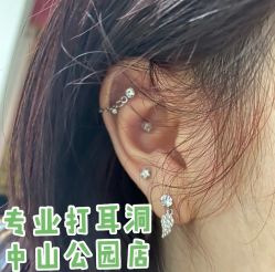 -AI艾耳·专业手工耳洞·穿孔美学馆