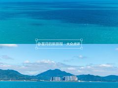 -海南分界洲岛旅游区