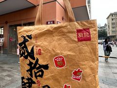 -詹记桃酥(包河万达店)