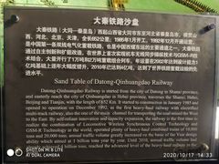 -中国铁道博物馆(正阳门馆)