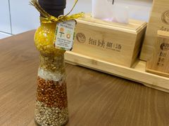 -一心甜汤(丹凤街店)