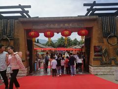 -云南民族村