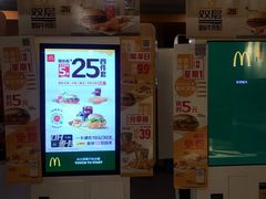 -麦当劳(朝阳路得来速店)
