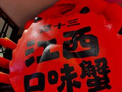 -谭十三大排档·18年老字号(船山路总店)