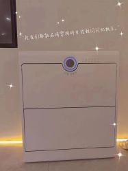 -VE专注问题肌·赛诺龙&科学美肤中心