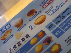 -芳叔(东方宝泰店)