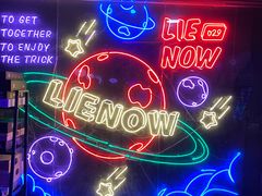 -LIENOW来闹密室剧本推理&狼人杀(李家村万达广场店)
