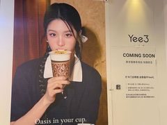 -吾悦广场(南京鼓楼店)