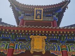 -西安市广仁寺