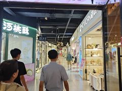 -南京时尚莱迪购物广场(正洪街店)