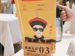 -乾隆美食·本帮菜(黄河路店)
