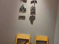-吉野家(锦辉商城黄河路店)