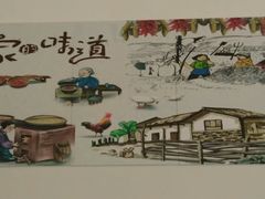-朗记餐厅·传统湛江菜(康宁路店)