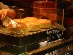 -瑞可爷爷的店(难波本店)