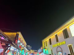 -大小河街