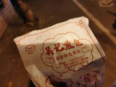 -煎意浓·吴记煎包(交通路店)