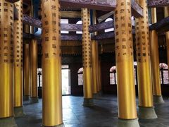 -天龙八部武侠城