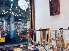 -十八字金银饰·拼豆·开蚌手工体验团建(君太百货店)
