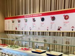 自助调料区-海底捞火锅(连城广场店)