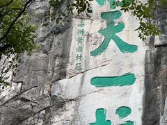 -桂林独秀峰王城景区