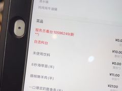 -海底捞火锅(振华商厦店)