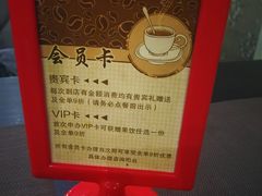 -吱咖啡西式简餐
