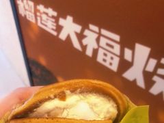 -泽田本家·铜锣烧(环贸店)