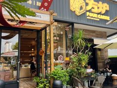 -方炉面包(丹凤店)