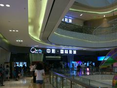 -中影国际影城(昆山花园城CINITY LED店)